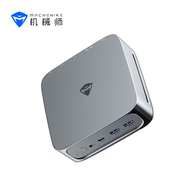 机械师创物者Mini，大内存的迷你主机，两网口可构建NAS用