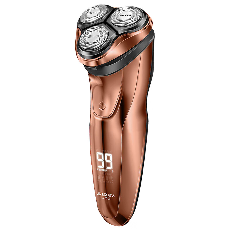 超人三刀头电动剃须刀