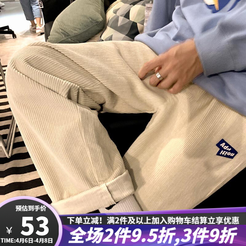 Huopai corduroy buckle casual pants men's Hong Kong Style Korean version trend loose straight pants men's students' spring and autumn new versatile handsome wide leg pants men