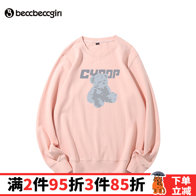 Beccbeccgirl star same style sweater female gray bear spring and autumn fashion brand hoodless round neck couple's sweater plush and thickened
