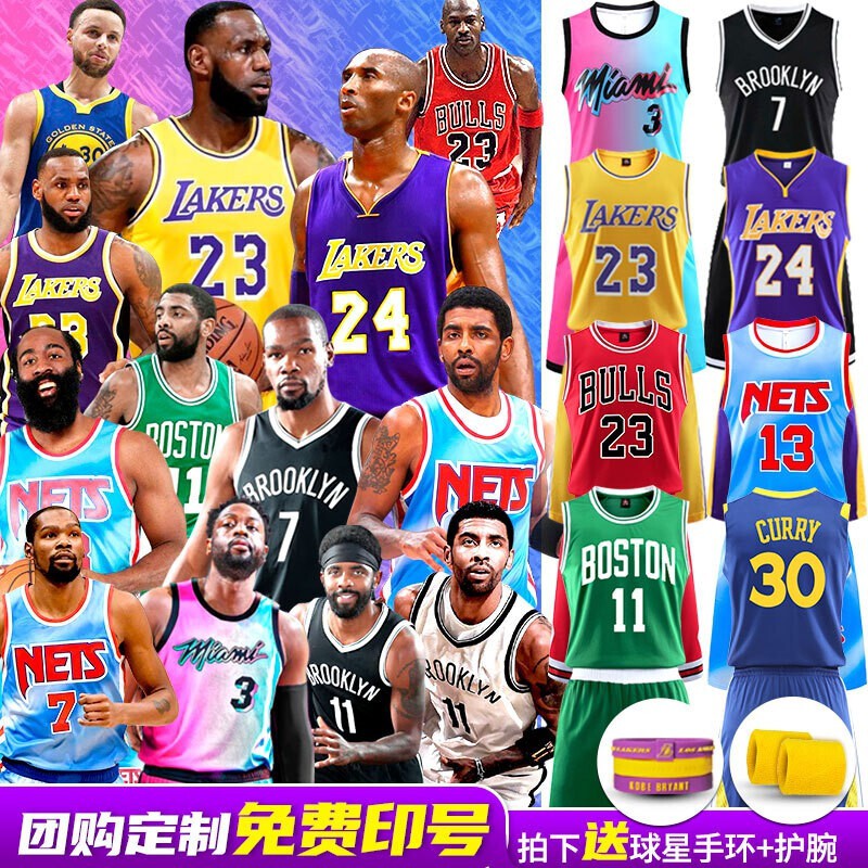 Basketball suit Lakers No. 23 Durant children's 11 Jersey customized for men and women