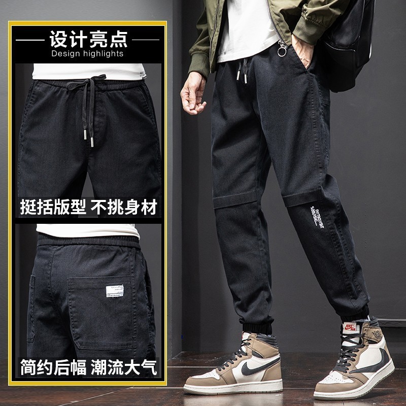 Hailan selects the brand pants of Hailan home, men's new national fashion men's clothes in spring and summer, CO branded work clothes, cowboy leggings, leisure trend, avant-garde sports pants