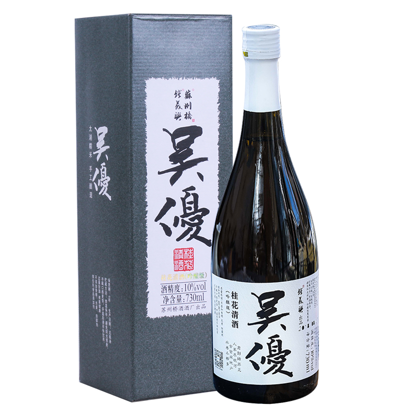 苏州桥 吴优桂花清酒