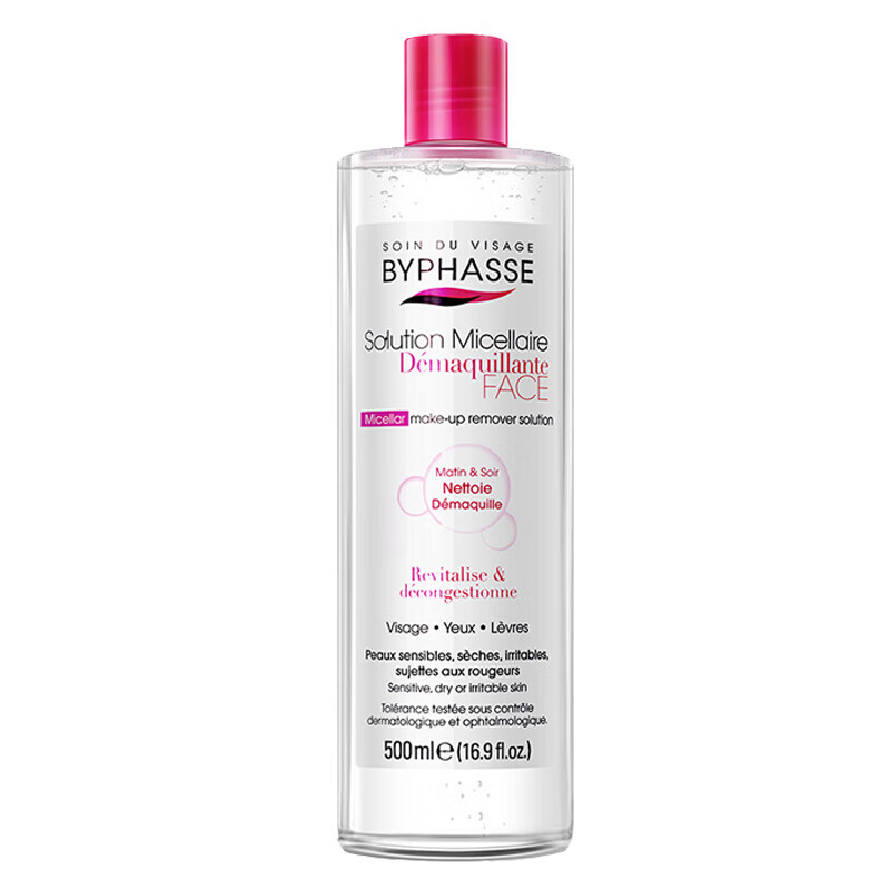 西班牙蓓昂斯 温和养肤卸妆水