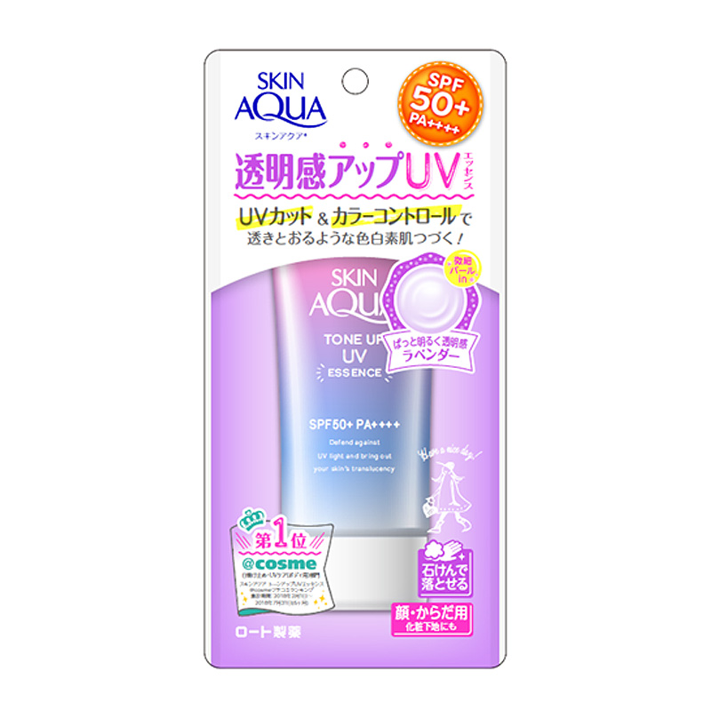 乐敦薰衣草防晒饰底乳