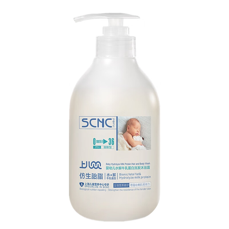 上儿贝贝 婴幼儿沐浴露