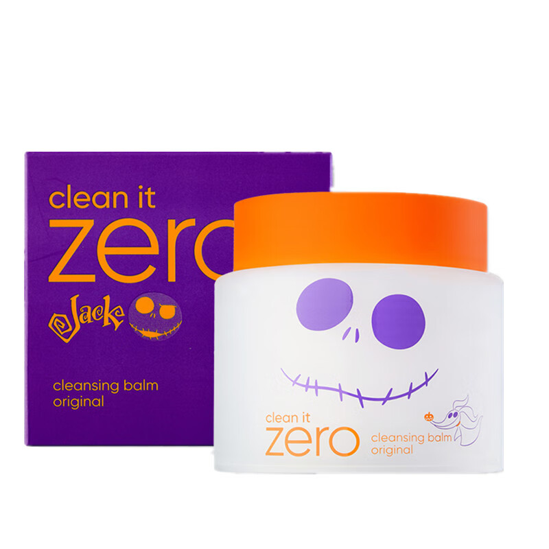 芭妮兰致柔卸妆膏