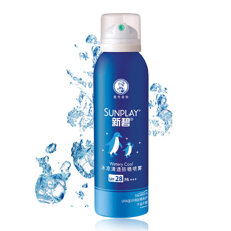 曼秀雷敦新碧蓝喷防晒喷雾