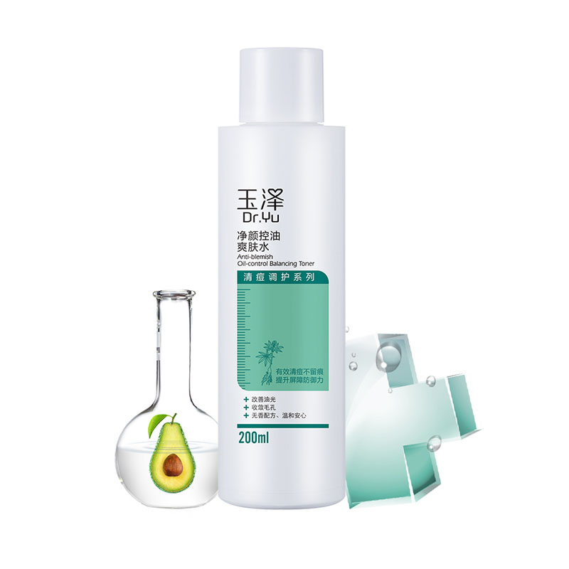 玉泽 净颜控油爽肤水