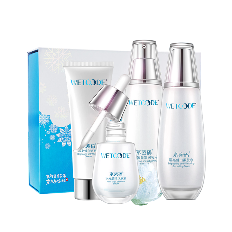 水密码 皙白娇颜礼盒