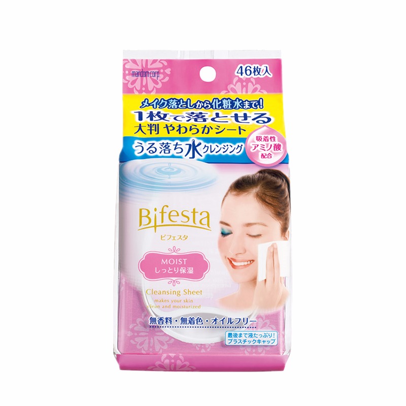 缤若诗保湿卸妆湿巾