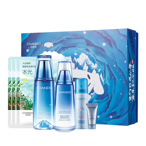 自然堂雪域精粹水乳套装