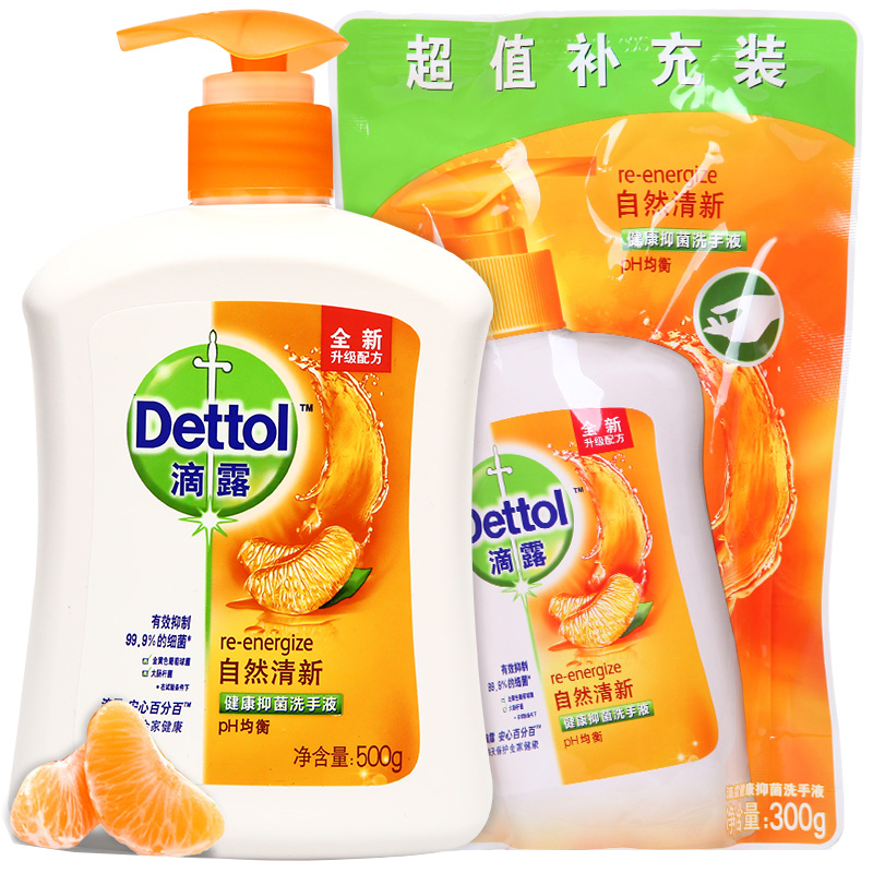 滴露 健康抑菌洗手液