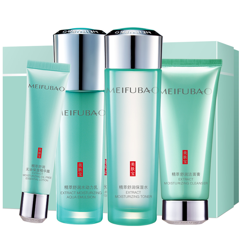 美肤宝 精粹舒润补水保湿套