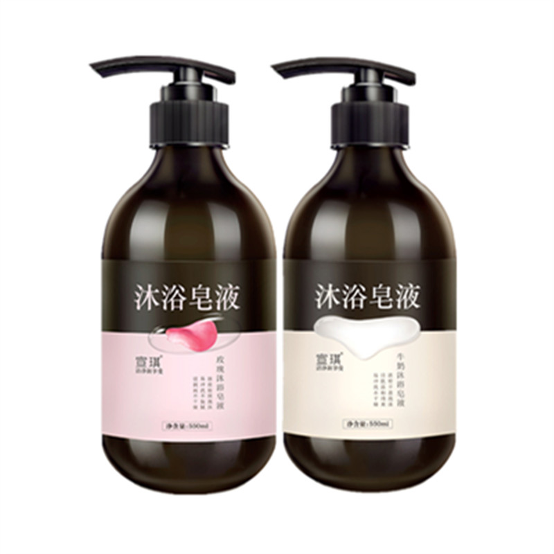 宣琪 液沐浴露套装