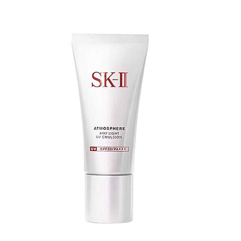 SK-II 净透空气防护乳