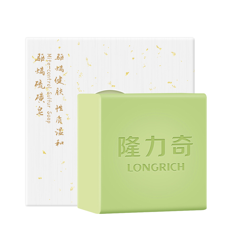 隆力奇 手工硫磺香皂