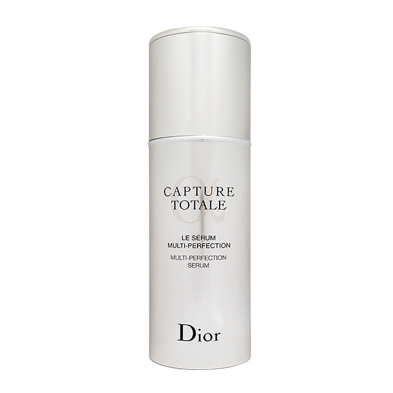 迪奥 至臻修护精华露