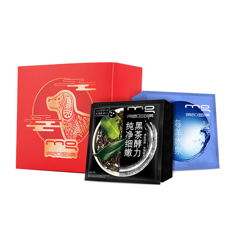 MG 净采保湿亮肤面膜