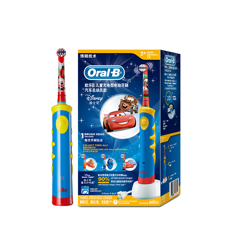 欧乐B 儿童充电式迷你牙刷