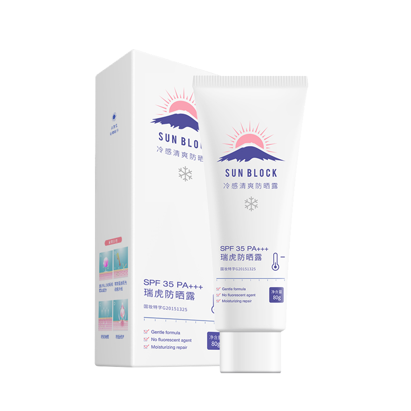 军医生 冷感清爽防晒霜