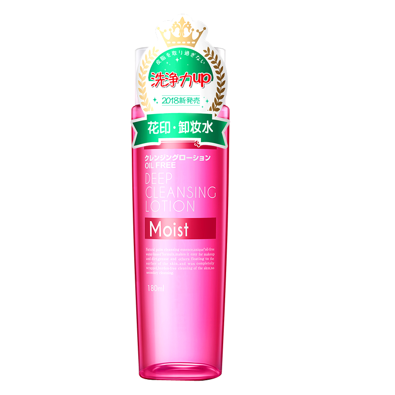 花印 清新净颜卸妆水