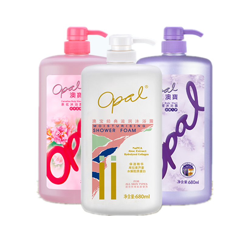 澳宝 沐浴露套装