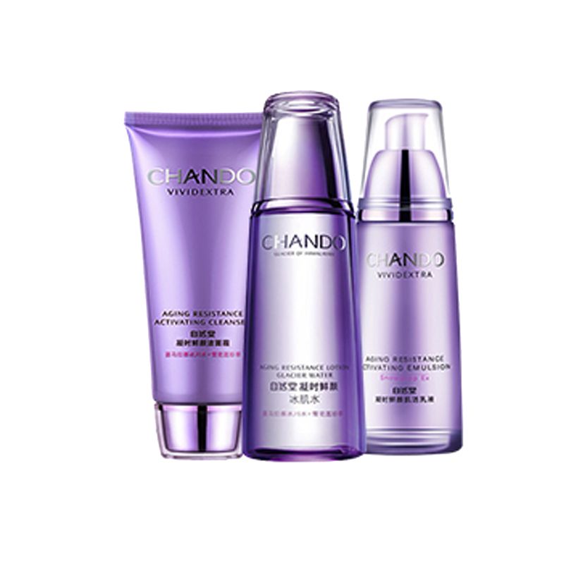 自然堂 淡化细纹紧致护肤套装