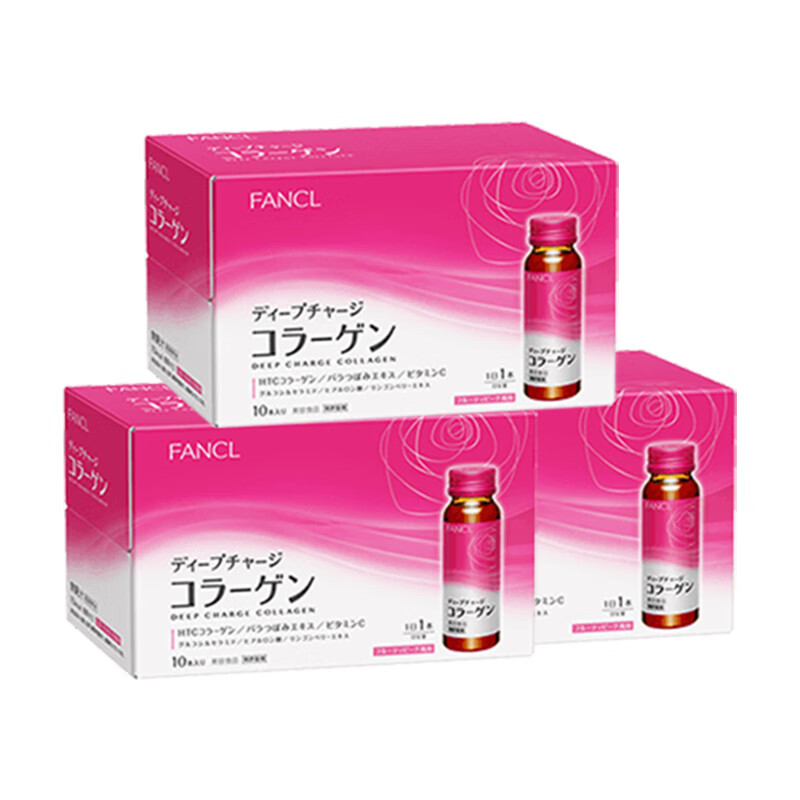 芳珂好吸收 胶原蛋白粉