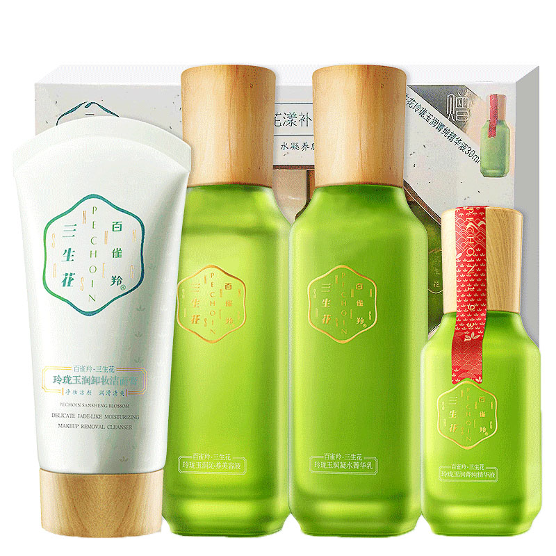 百雀羚 玲珑玉润补水套装