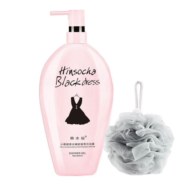 小黑裙 沐浴露香芬滋润