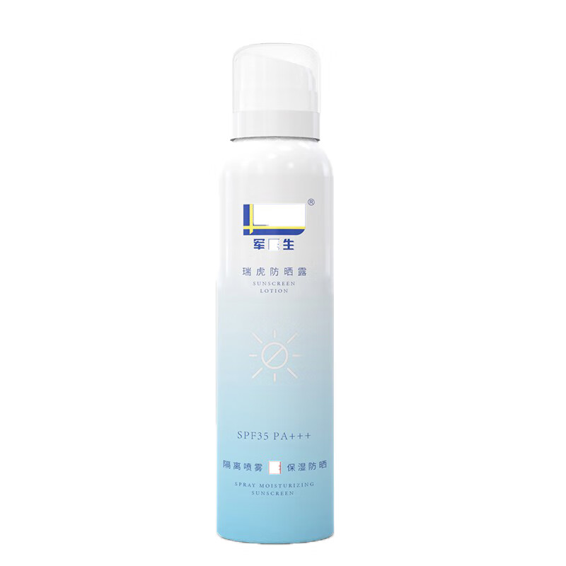 军医生冷感清爽防晒喷雾
