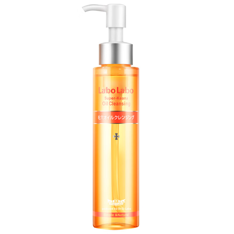 城野医生 去黑头卸妆油