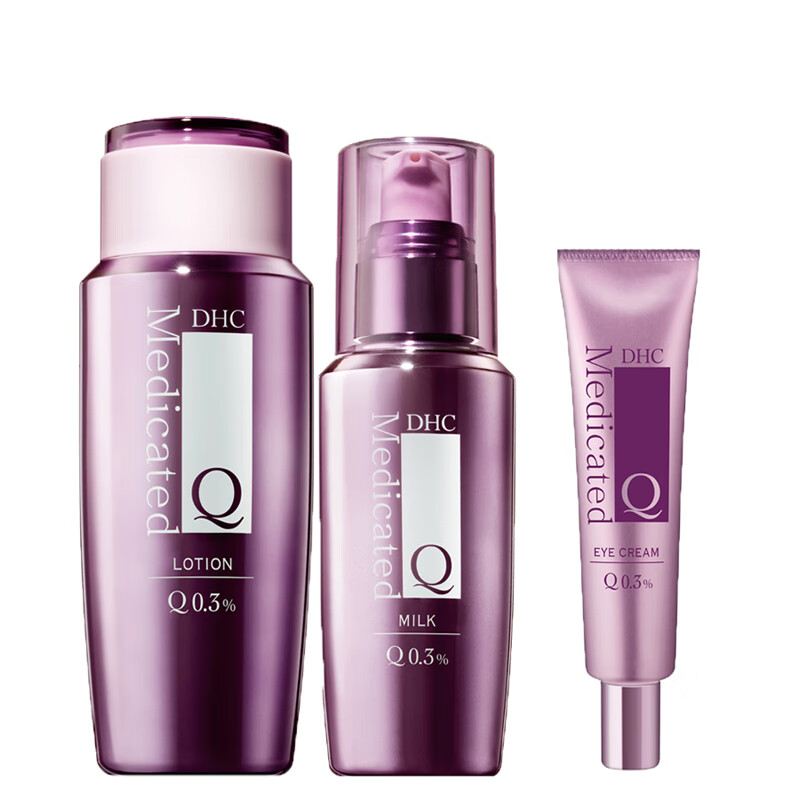 蝶翠诗辅酶精萃赋活套装