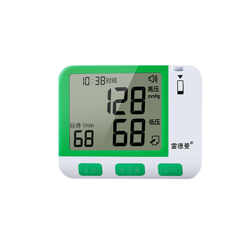 雷德曼 手腕式血压计