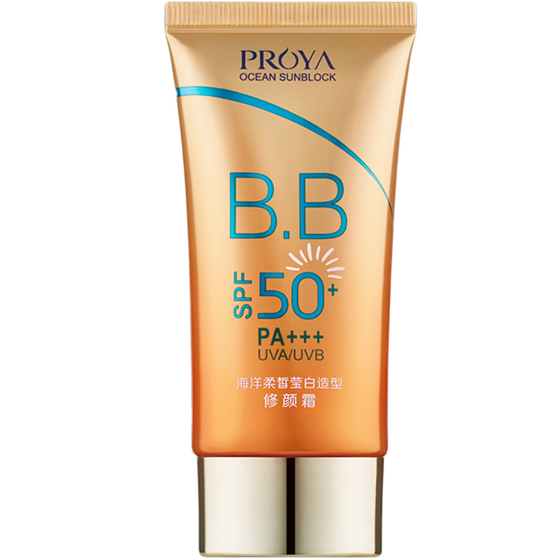 珀莱雅 隔离防晒