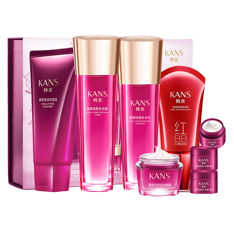 韩束 护肤品套装