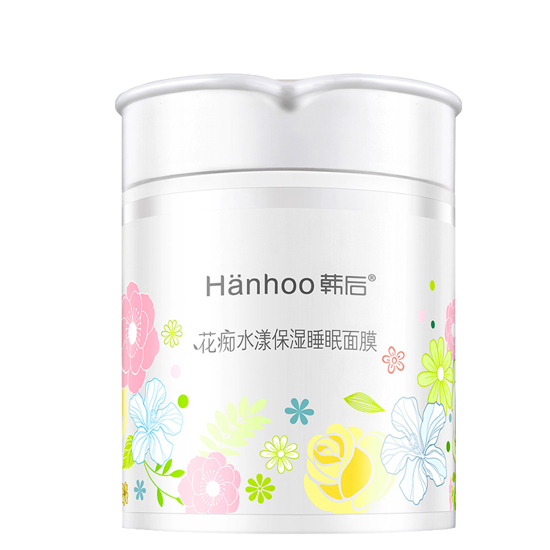 韩后花痴水漾保湿睡眠面膜