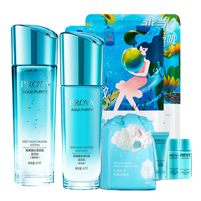 珀莱雅 水漾芯肌化妆品套装