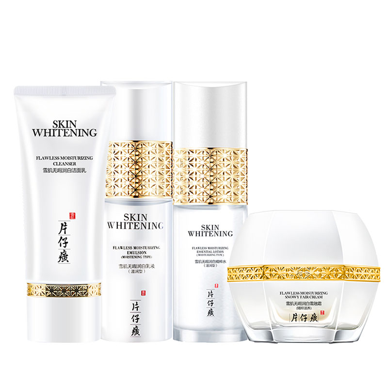 片仔癀 晶润透白补水保湿套装