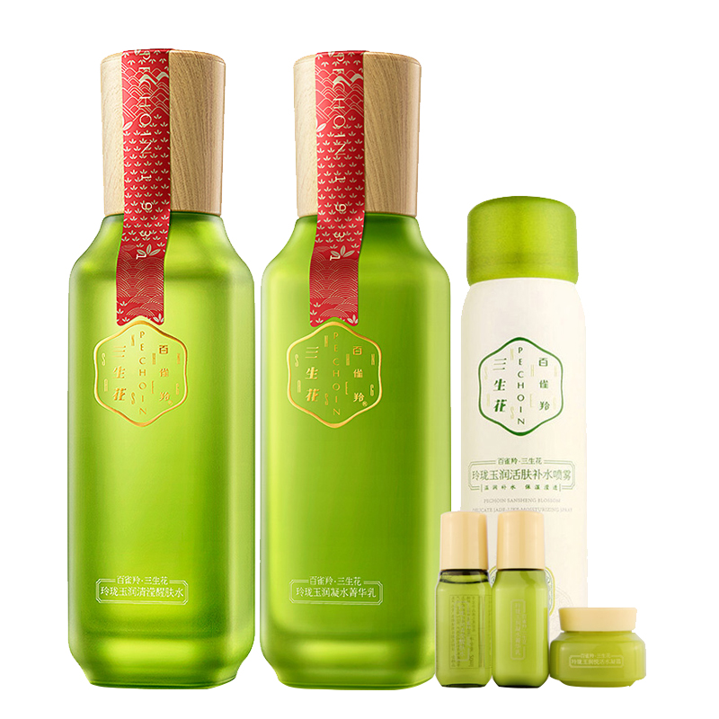 百雀羚 三生花玲珑玉润补水套装