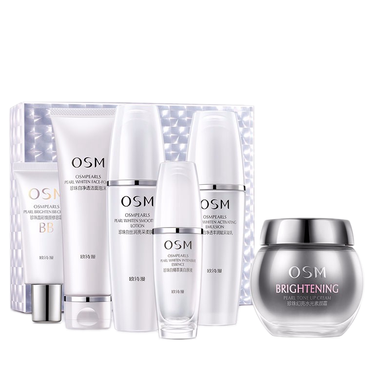 欧诗漫 珍珠白化妆品套装