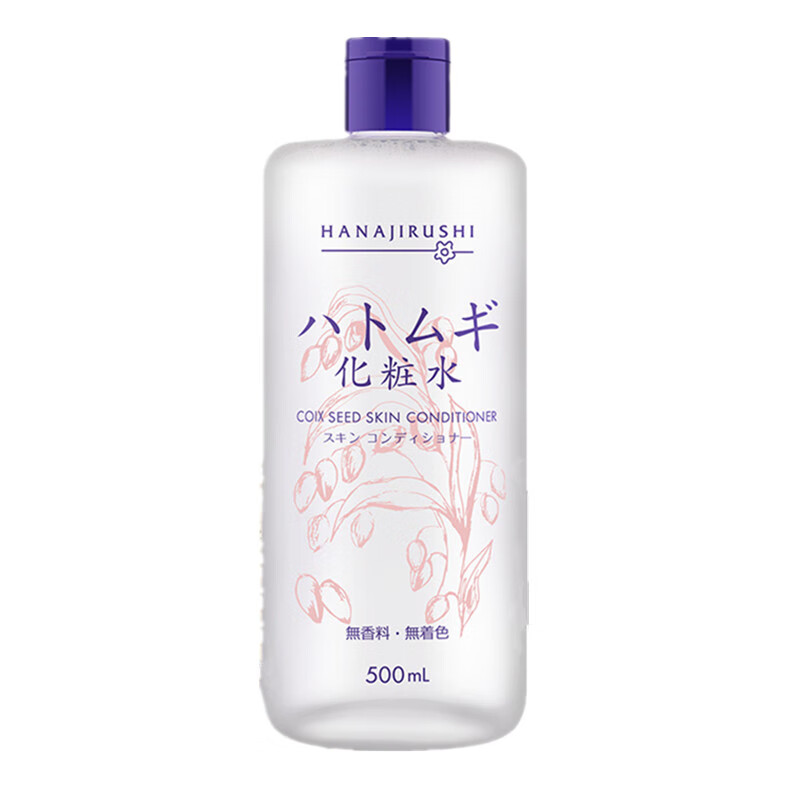 花印薏苡仁化妆水