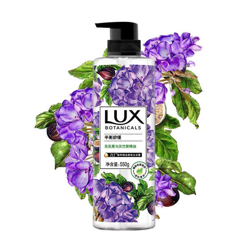 力士 植萃精油香氛沐浴露