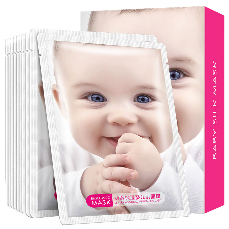 碧素堂 婴儿蚕丝补水保湿面膜