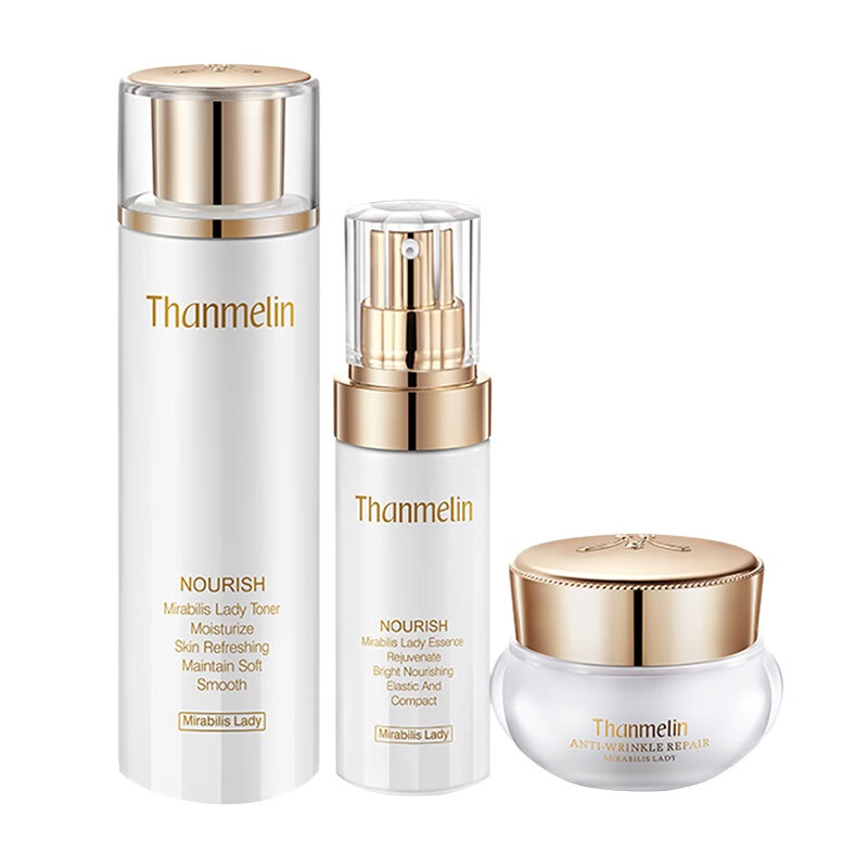 梵蜜琳 神仙三部曲护肤套装