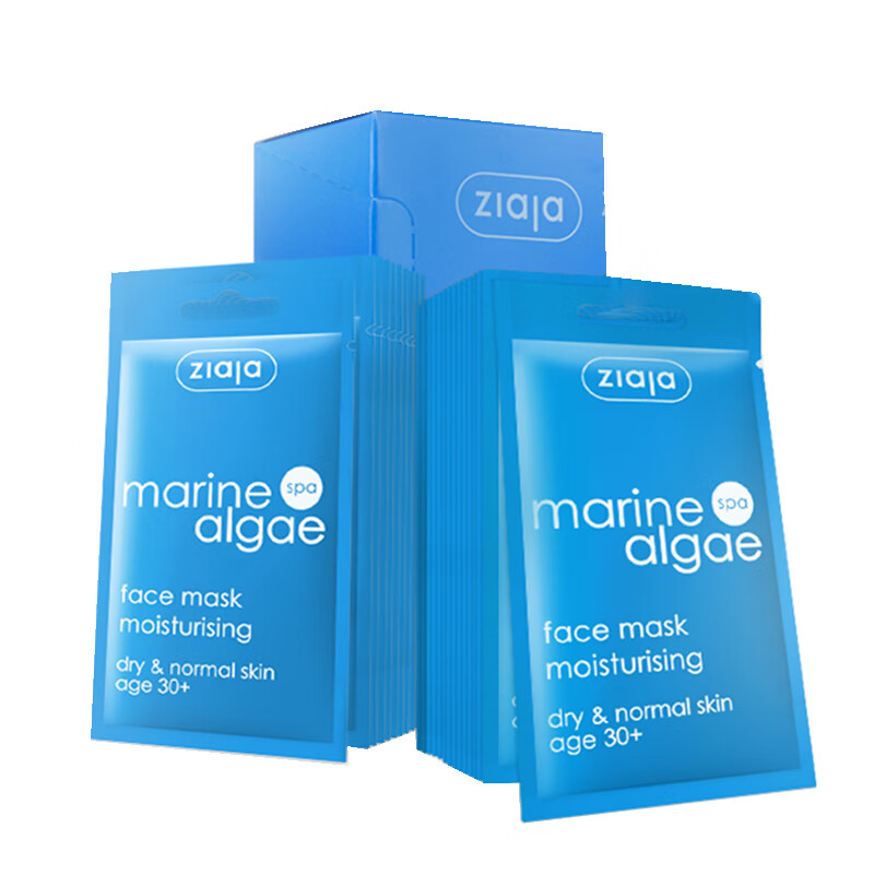 ZIAJA 深层补水海藻面膜