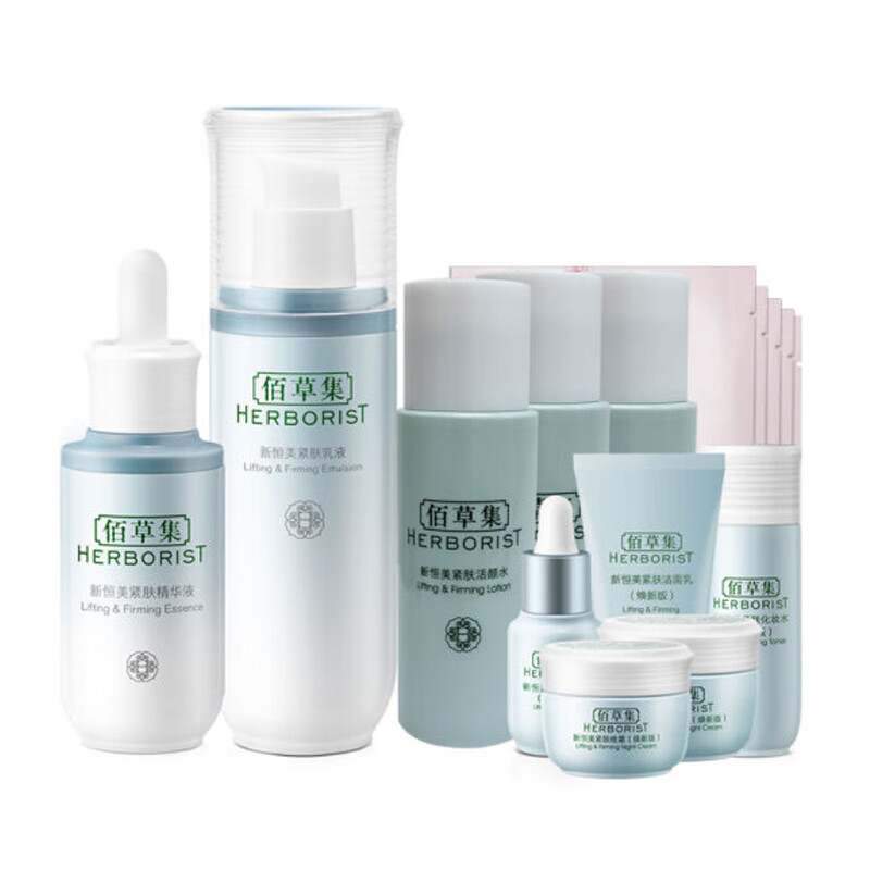 佰草集新恒美塑颜紧肤套装