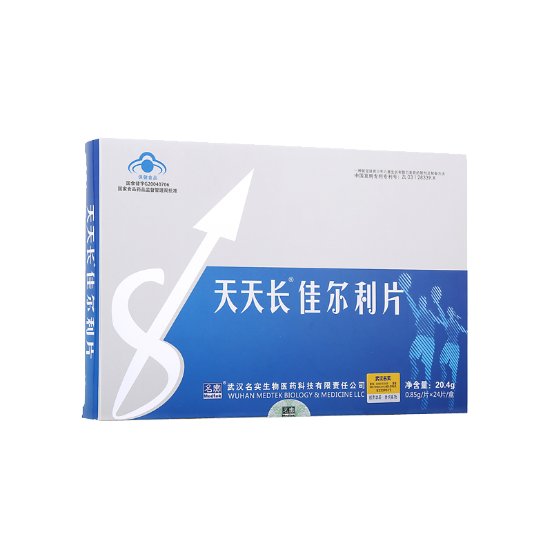 名实 天天长青少年钙片