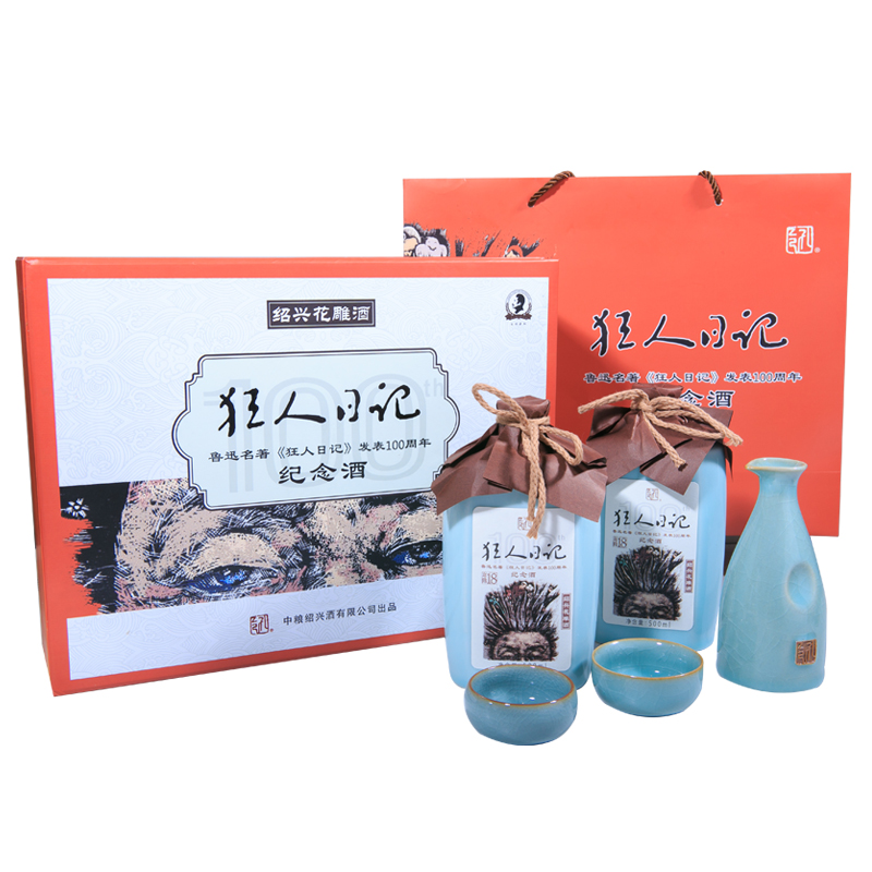 孔乙己 狂人日记半干型黄酒